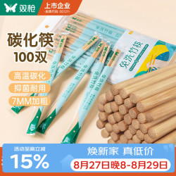 双枪 一次性筷子独立包装100双竹筷 家用野营快餐卫生外卖打包方便餐具