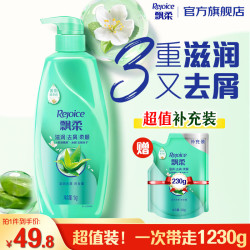 飘柔 滋润去屑洗发露 1L