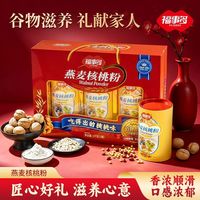 百亿补贴:福事多 燕麦核桃粉 1kg 节日礼盒