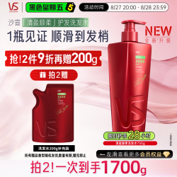 沙宣 清盈顺柔洗发露 750ml