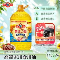 多力 黄金3益葵花籽油 6.18L 桶装