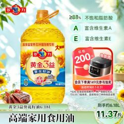 多力 黄金3益葵花籽油 6.18L 桶装