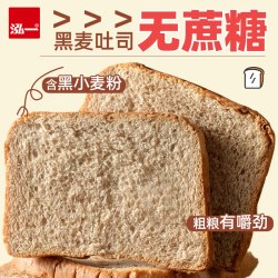 泓一 奇亚籽全麦面包营养早餐休闲零食下午茶加班点心整箱H 奇亚籽黑麦面包500g约12袋