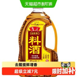 鲁花 自然香 料酒