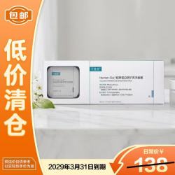 可复美 胶原蛋白 面膜