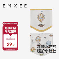 嫚熙 婴儿护肚围宝宝护肚子防着凉新生儿童肚兜护脐带 热气球熊猫+熊猫遨游记（单层） 17×17(cm)
