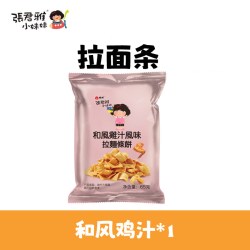 张君雅小妹妹 中国台湾进口张君雅小妹妹和风鸡汁拉面条65g送礼膨化零食品零食