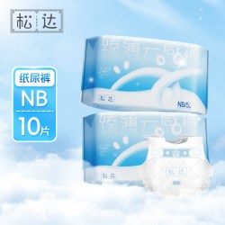 松达 旗舰店官方臻薄云感婴儿纸尿裤透气瞬吸干爽拉拉裤10片