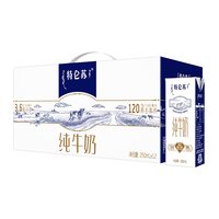蒙牛 特仑苏 3.6g蛋白质 纯牛奶
