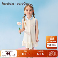 巴拉巴拉 童装女童裙子儿童连衣裙2026新夏凉感针织服 奶白10501 100