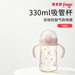 THERMOS 膳魔师 foogo PPSU学饮杯宝宝硅胶奶嘴魔法花园系列