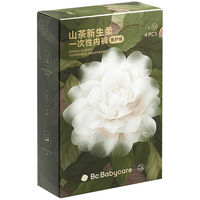 babycare 山茶花高腰一次性内裤 L码4条