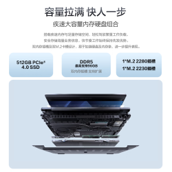华硕 破晓7S 2026  A16英寸(锐龙R7 260、16G、512G、2.5K、144Hz)