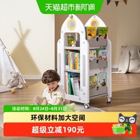 88VIP：曼龙 儿童书架收纳一体置物架收纳柜宝宝绘本架
