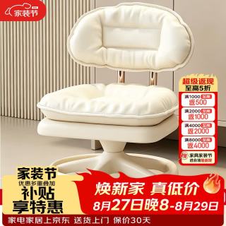卓名 万向轮凳子家用客厅换鞋凳滑轮矮凳沙发凳靠背溜溜椅