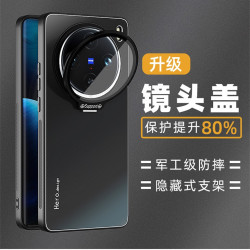 适用vivox300s手机壳新款x200炫金磨砂x100spro带镜头膜隐形一体支架x300ultra男女超薄全包防摔防指纹保护套