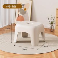 学生季 可叠放凳子客厅小板凳家用椅子儿童矮凳沙发凳加厚奶油风塑料圆凳