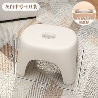 居烁 换鞋凳门口家用矮凳小凳子板凳入户门塑料儿童加厚脚踏凳浴室防滑