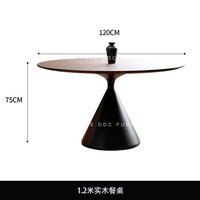 ddc 中古风圆形餐桌椅组合小户型客厅高级感胡桃木纹实木餐桌饭桌