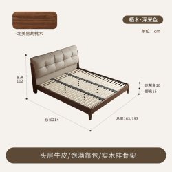 慕思 官方床实木床黑胡桃木床架家具主卧大床双人床1米8