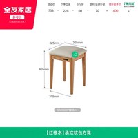 全友 家居原木风大象实木餐桌客厅家用长方形饭桌椅2026新款大板桌