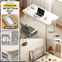 居烁 可折叠餐桌家用小户型长方形吃饭小桌子简约现代简约出租房专用桌