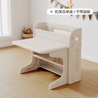 哈比树 儿童学习桌椅套装可折叠专用玩具桌子画画写字
