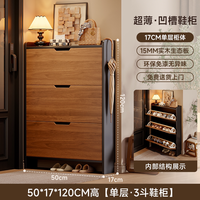 蔓斯菲尔 实木芯超薄翻斗鞋柜家用门口入户门玄关柜收纳柜一体靠墙2026新款