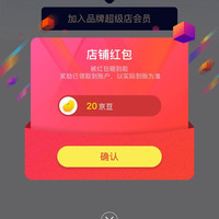 关注20京豆，绯樱旗舰店