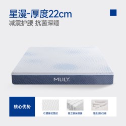 MLILY 床垫零压记忆棉独立席梦思软硬适中
