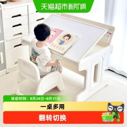 babyviva 儿童学习桌书桌宝宝积木桌幼儿园专用桌椅玩具桌游戏桌