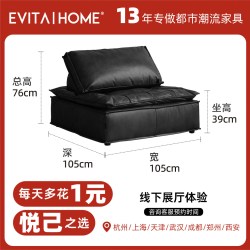 EVITAHOME 罗维诺模块组合沙发全真皮中古复古风设计师皮埃蒙特豆腐块小户型