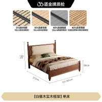 FA SA DI HOUSEHOLD 塞纳布艺中古实木床小户型双人床全实木框架美式复古风格