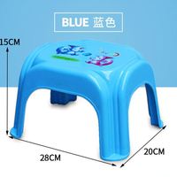 天猫 塑料加厚凳子儿童矮凳子经济型成人家用小板凳换鞋凳浴室客厅椅子