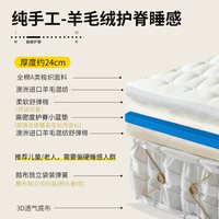 诗莲娜 高端纯手工马尾毛床垫1.8m羊驼绒五星级酒店床垫席梦思弹簧