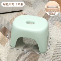 居烁 换鞋凳门口家用入户小凳子矮凳塑料儿童卡通椅子加厚防滑客厅板凳