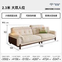帕沙曼 布艺沙发中古风实木沙发可拆洗云朵客厅小户型政府补贴云沐