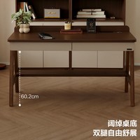 全友 家居新中式书桌椅客厅书房家用多功能实木脚办公桌子工作台