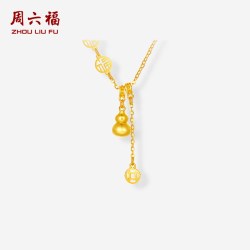 周六福 黄金计价5G足金链坠添福添禄钱币福字小版葫芦项链节日礼物