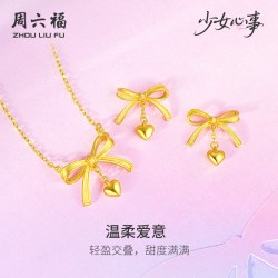 周六福 黄金计价5G足金项链温柔爱意蝴蝶结链坠少女心事节日礼物