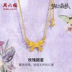 周六福 精品足金计价黄金项链玫瑰甜星梦幻森林系列节日礼物