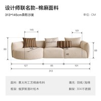 PAULJOHN官方极简别墅客厅布艺沙发设计师款进口棉麻异形转角沙发