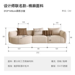 PAULJOHN官方极简别墅客厅布艺沙发设计师款进口棉麻异形转角沙发