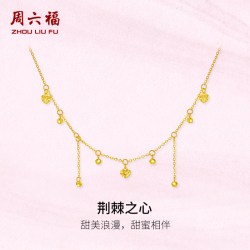 周六福 计价黄金5G足金甜美浪漫荆棘之心项链女节日新品节日礼物