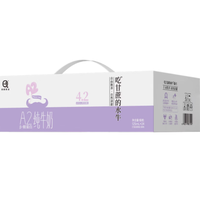 认养 吃甘蔗的水牛A2β水牛奶 125mL*24盒*1箱