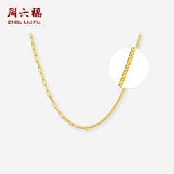 周六福 黄金计价5G足金项链简约环扣AB链拼接款锁骨链节日礼物