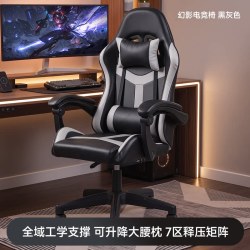 爱果乐 幻影电竞椅办公椅靠背舒适座椅人体工学椅电脑椅