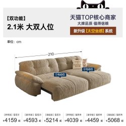 帕沙曼 电动沙发床布艺小户型客厅复古风伸缩云朵功能沙发雪尼尔