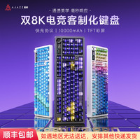 黑爵 AK980 V2三模电竞机械键盘98配无线游戏有线办公码字键盘98键