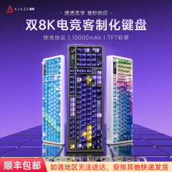 黑爵 AK980 V2三模电竞机械键盘98配无线游戏有线办公码字键盘98键